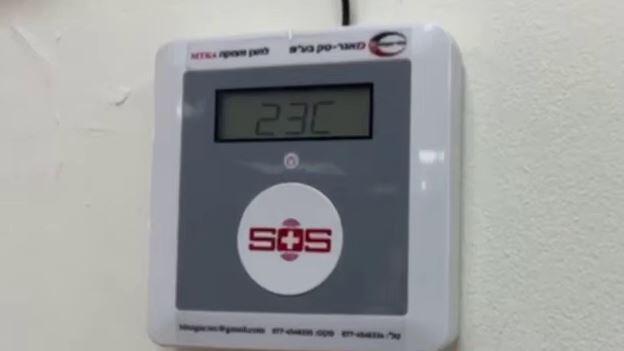 אחד מלחצי החירום שנפרץ על ידי קבוצת חנדלה