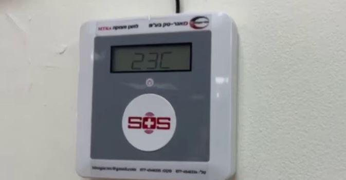 A medical emergency button hacked by Iran (Photo: Social media) אחד מלחצי החירום שנפרץ על ידי קבוצת חנדלה