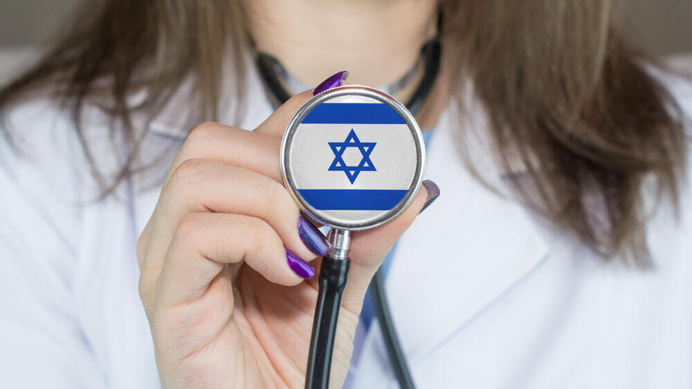 רופאה בישראל