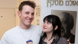האבא שיכולתי להיות 