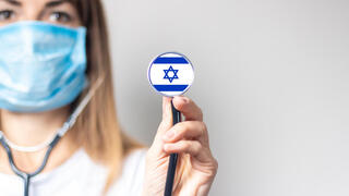 רופאה בישראל