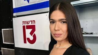 מוריה אסרף