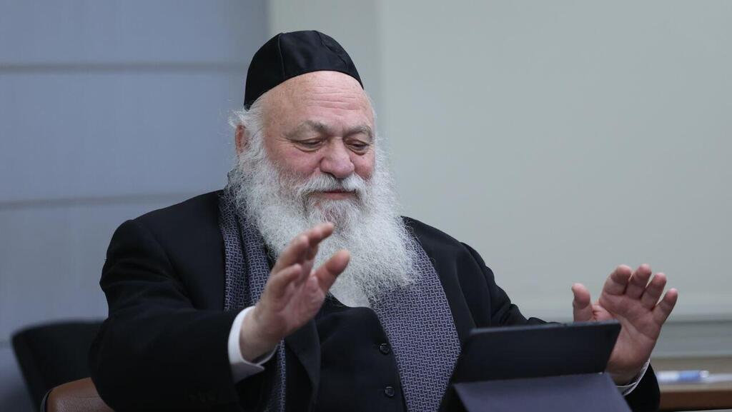 יצחק גולדקנופף