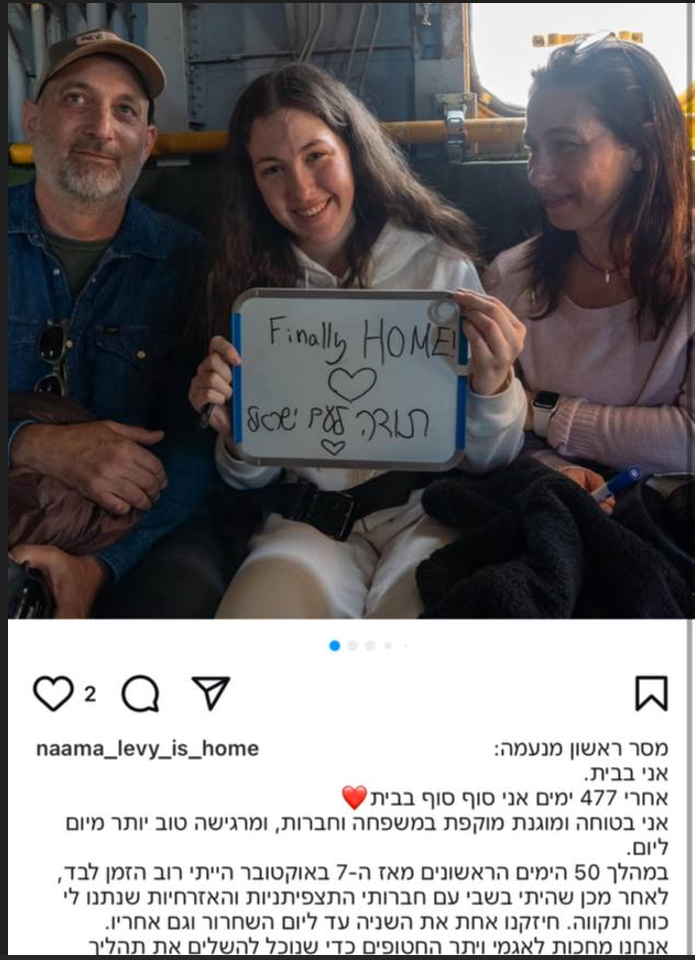 נעמה לוי במסר ראשון לאחר שחרורה משבי חמאס