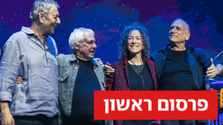 הכבש השישה עשר