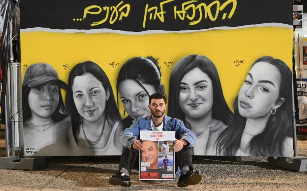 מור אלגרט