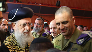 כנס בוגרי נצח יהודה בירושלים