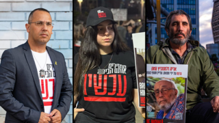 שלישים בעז זלמנוביץ, שרון שרעבי ושיר דוד