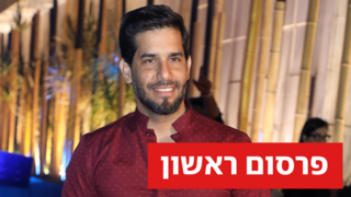 פאר טסי