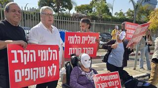 הפגנה מול אגף השיקום של משרד הביטחון בדרישה להשוואת זכויותיהם לאלו של נכי הגוף