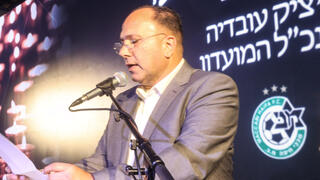 איציק עובדיה