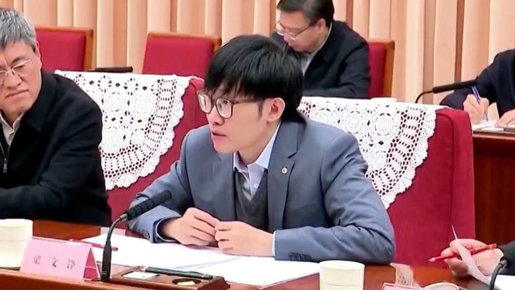 DeepSeek CEO 梁文峰