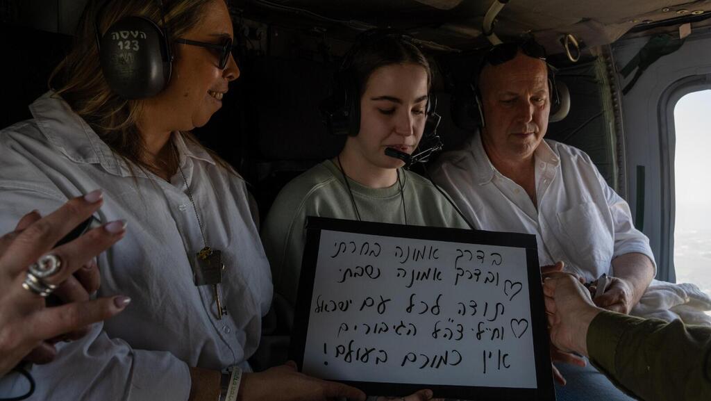 אגם ברגר במסוק בדרכה לבית חולים