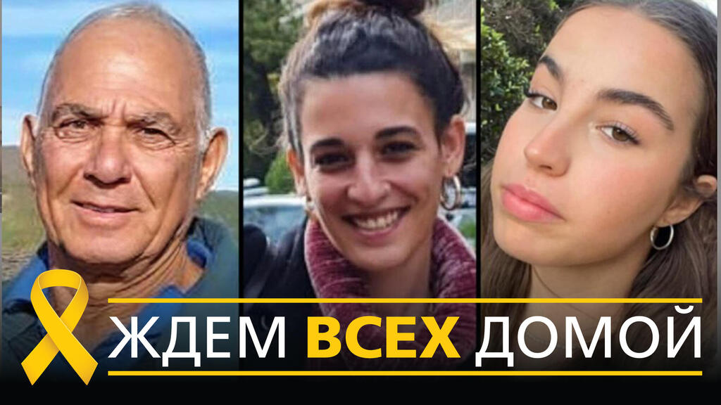 Гади Мозес, Арбель Йегуд, Агам Бергер