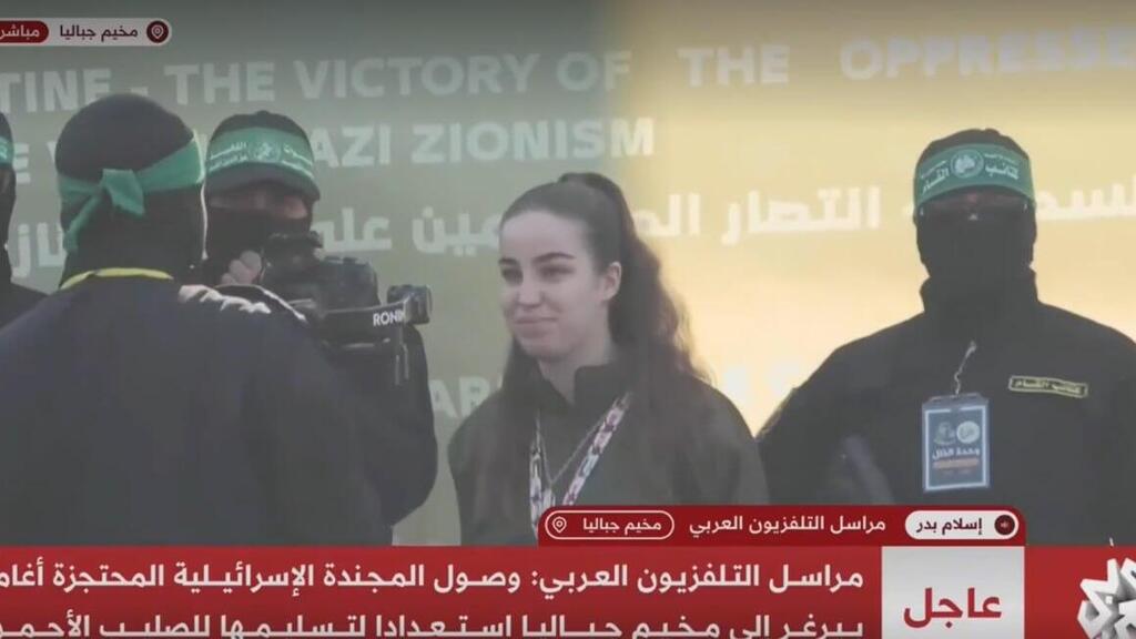 העברת החטופה אגם ברגר לידי הצלב האדום