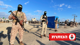חאן יונס