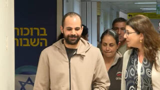 ירדן ביבס פוגש את משפחתו בשיבא