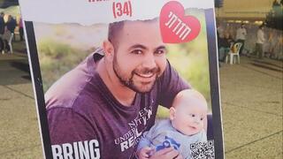 ציון חזרתם של ירדן ביבס, קית' סיגל ועופר קלדרון בכיכר החטופים