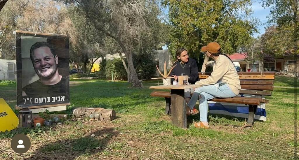 אמילי דמארי ורומי גונן בכפר עזה 