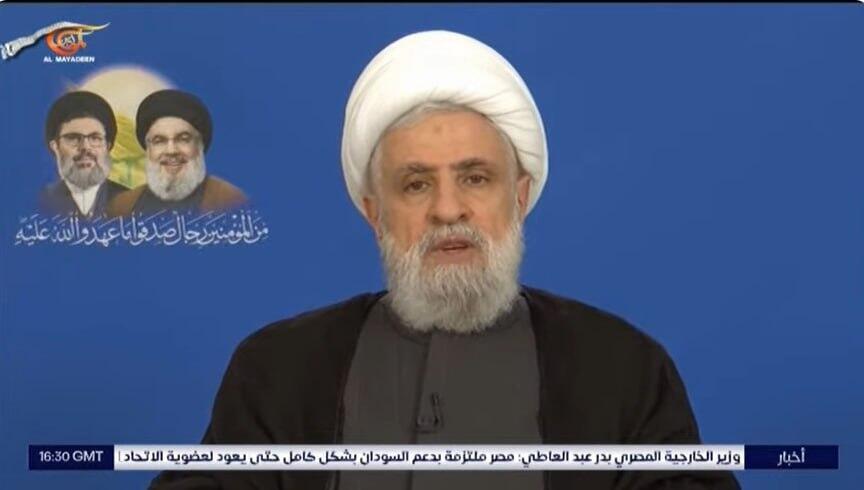 נאום נעים קאסם