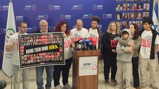 הצהרת משפחתו של עופר קלדרון מבית החולים שיבא