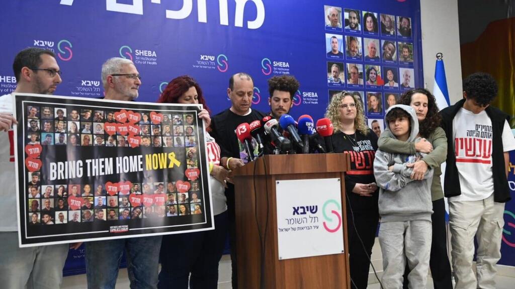 הצהרת משפחתו של עופר קלדרון מבית החולים שיבא