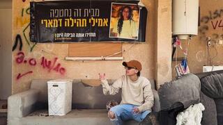 אמילי דמארי חוזרת לביתה בכפר עזה