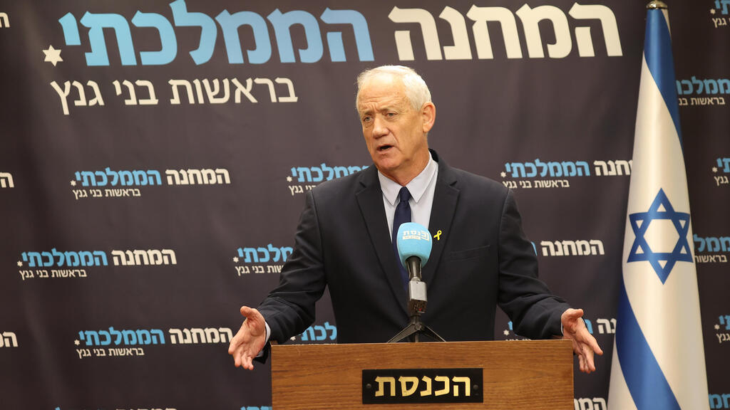 בני גנץ בישיבת הסיעה של המחנה הממלכתי