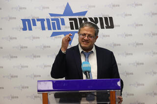 איתמר בן גביר בישיבת הסיעה של עוצמה יהודית