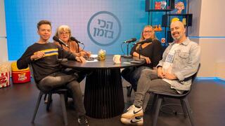 עילי בוטנר, שחר סגל, דליה גוטמן ורועי בר נתן