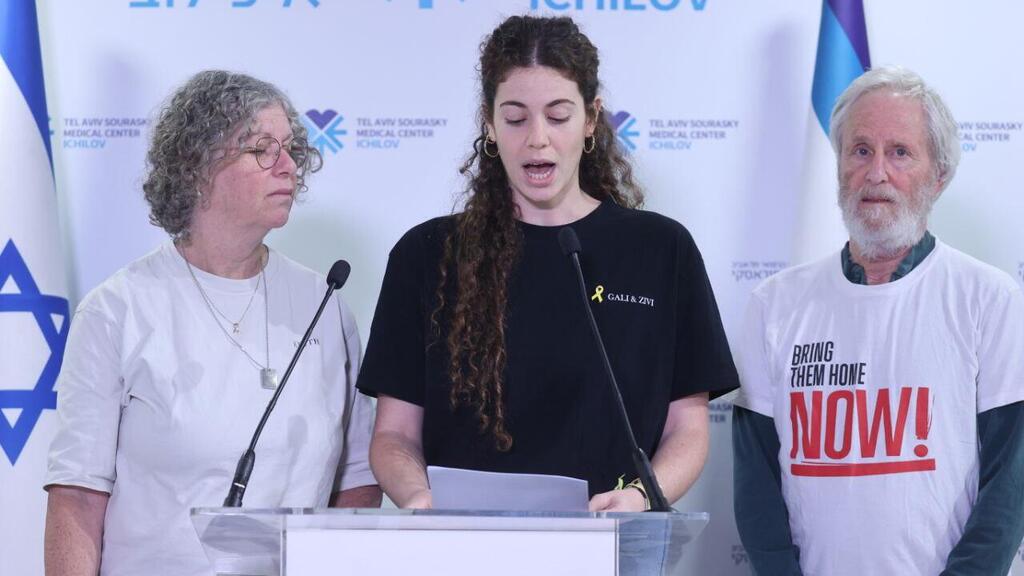 הצהרת משפחתו של קית' סגל בבית החולים איכילוב