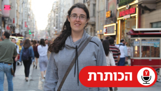 כותרת הכותרת אליזבט צורקוב  