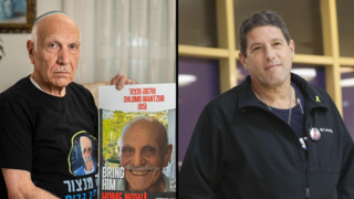 חצאים משה מנצור, הצהרת משפחתה של ארבל יהוד בביה"ח שיבא