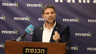 איתמר בן גביר בישיבת הסיעה של עוצמה יהודית