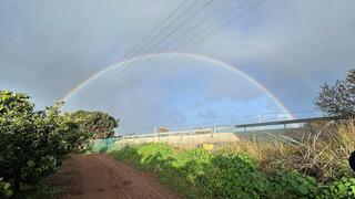 קשת בענן בפרדס חנה