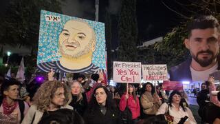 צעדה של מחאת הנשים מכיכר דיזנגוף לשגרירות ארה"ב