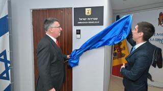 שר החוץ גדעון סער חונך את שגרירות ישראל במולדובה יחד עם סגן ראש הממשלה ושר החוץ של מולדובה