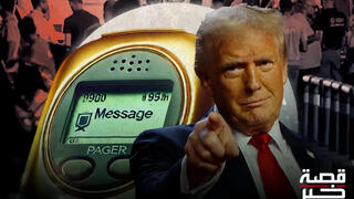 דיווח על הביפר המוזהב שנתניהו נתן כמתנה לטראמפ