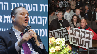 מחברים את השברים -  ועידת הערבות ההדדית של קבוצת ידיעות אחרונות ומרכז זלמן שזר