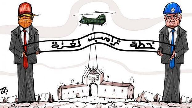 תוכנית טראמפ לעזה