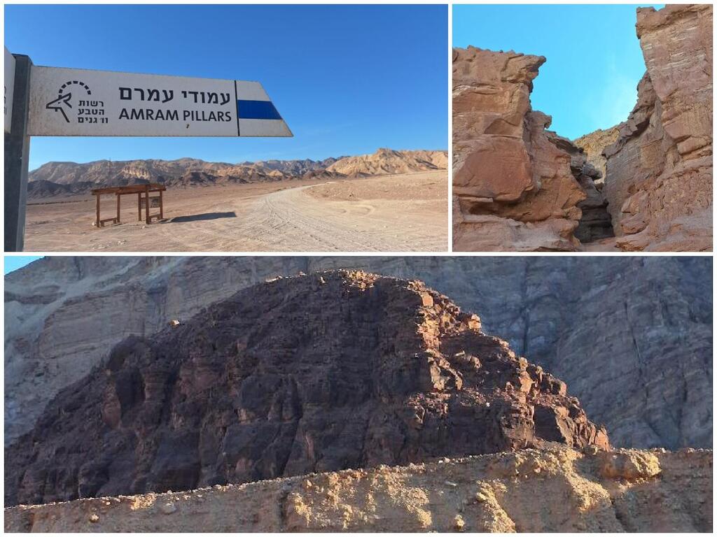 В заповеднике Амудей-Амрам 