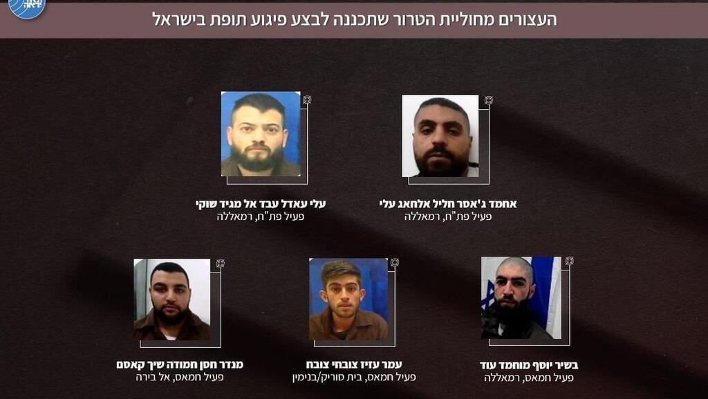פיגוע תופת באוטובוס בירושלים שתכננה לבצע חוליית טרור מאזור רמאללה