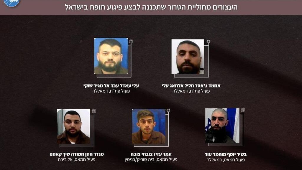 פיגוע תופת באוטובוס בירושלים שתכננה לבצע חוליית טרור מאזור רמאללה