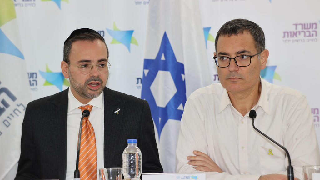 מסקנות הוועדה של משרד הבריאות על סל התרופות לשנת 2025