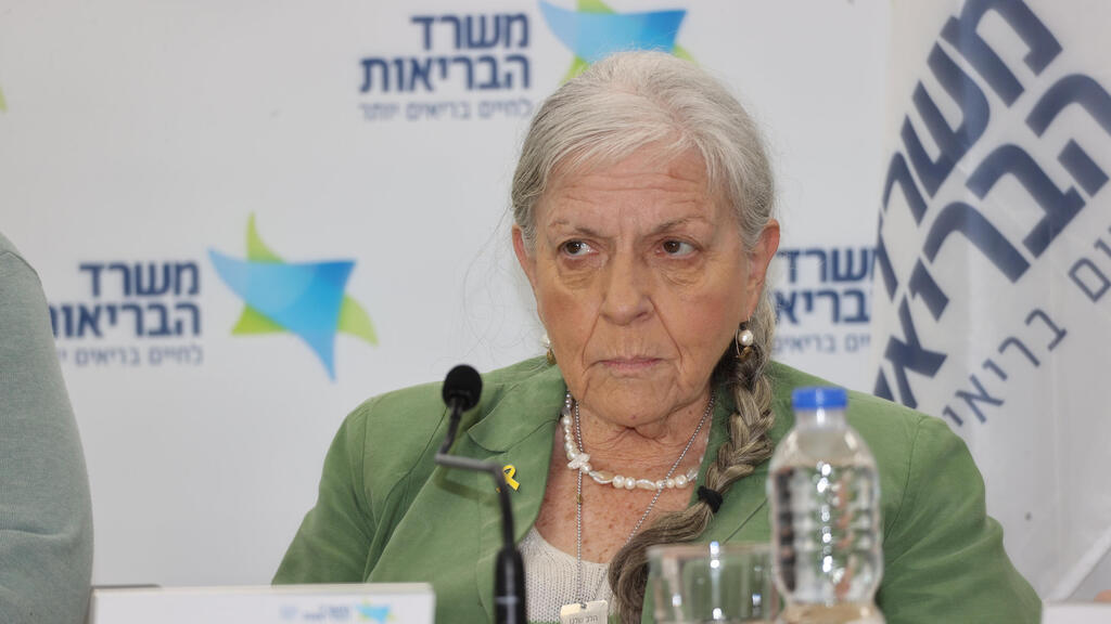 מסקנות הוועדה של משרד הבריאות על סל התרופות לשנת 2025