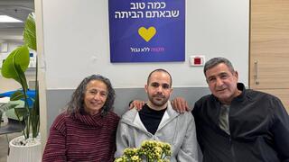 ירדן ביבס עם הוריו 