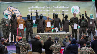 שחרור חטופים - פעימה חמישית