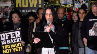 הצהרת משפחות החטופים בשער בגין