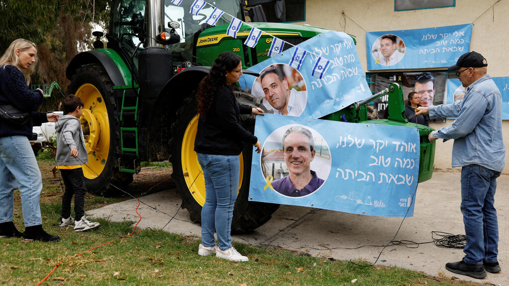 קיבוץ בארי