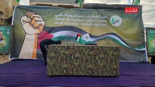 אנשי חמאס מתכוננים לשחרור החטופים